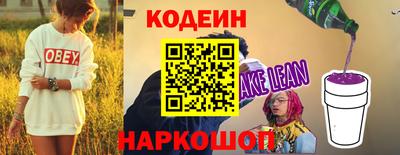 марки lsd Донецк