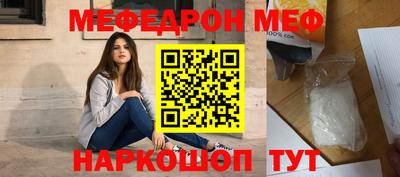 бутик Беслан