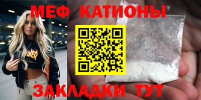 бутик Беслан