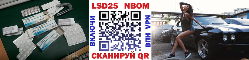 купить   Барабинск  LSD-25 экстази кислота 