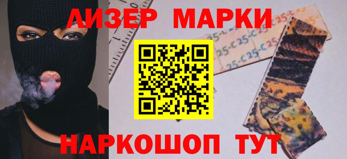 Лсд 25 экстази кислота Барабинск