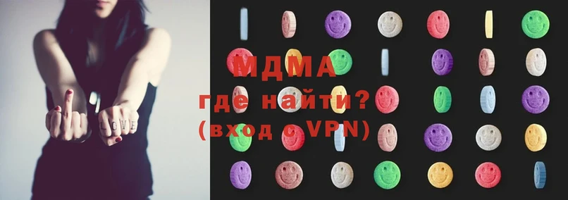 МДМА Molly Барабинск