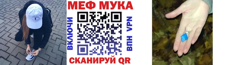 МЕФ 4 MMC  дарнет шоп  Барабинск 