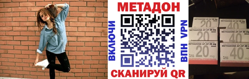 OMG зеркало  Барабинск  МЕТАДОН VHQ  сколько стоит 