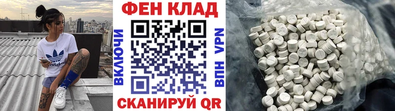 Метамфетамин мет  магазин продажи   Барабинск 