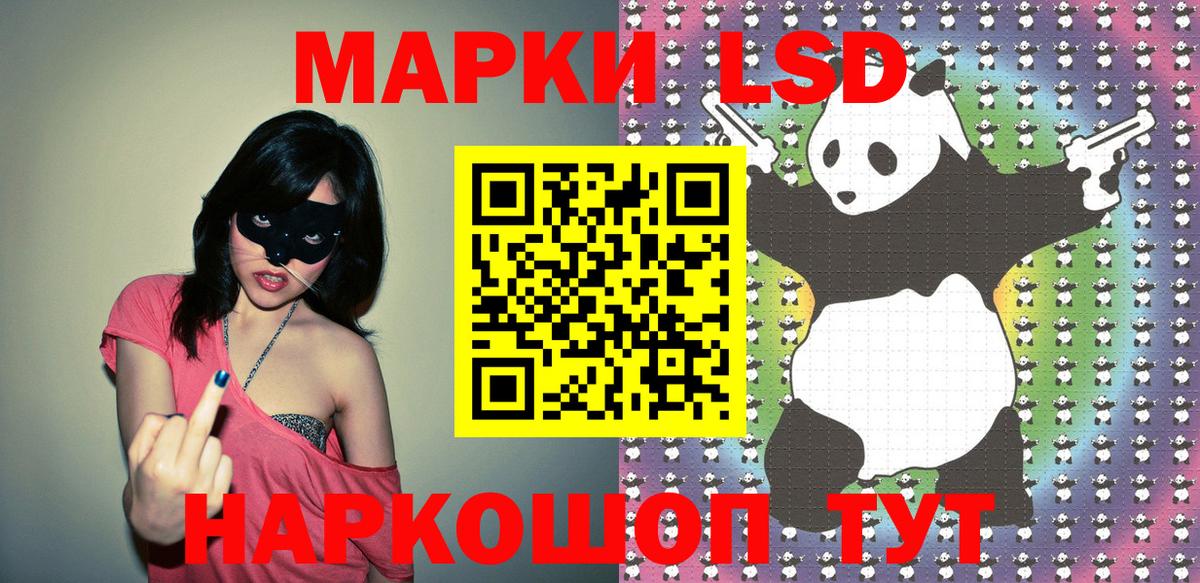 Марки N-bome 1,8мг  Марки N-bome 1,8мг  Марки N-bome  Барабинск 