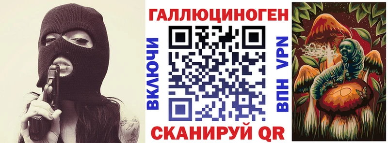 Галлюциногенные грибы мицелий Барабинск