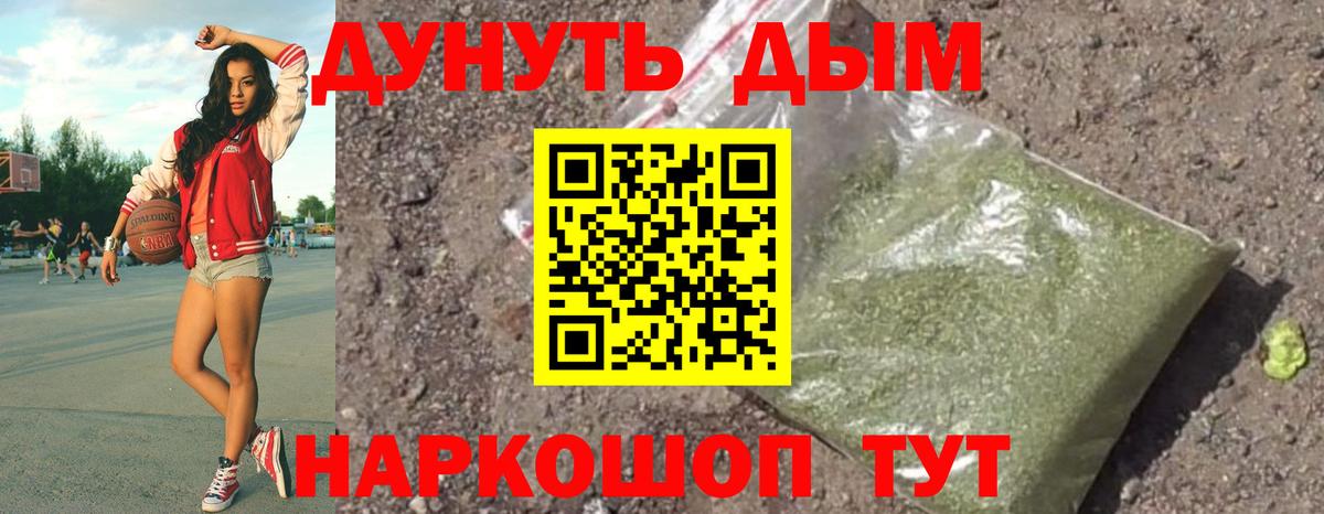 Бошки марихуана Bruce Banner  Шишки марихуана тримм  Барабинск  Вход с VPN  МАРИХУАНА OG Kush  Канабис Ganja 