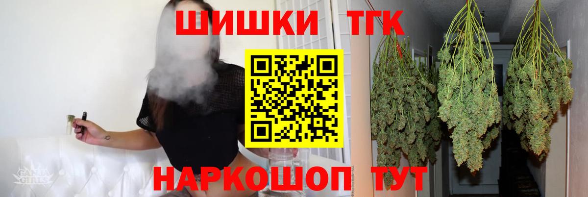 Бошки марихуана индика Барабинск